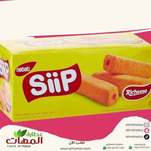 سيب اصابع بنكهة الجبن 20×5غ