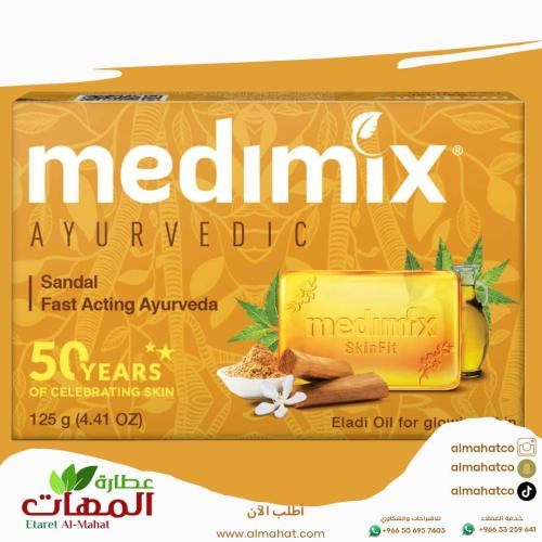 Medimax sandalwood soap 125 grams