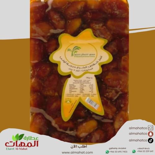 خلاص الخرج درجة أولى الخماش 1 كيلو