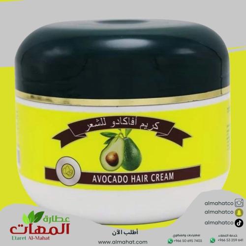 كريم افوكادو للشعر سعادة بيوتي 300 مل
