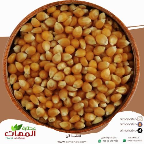 فشار تركي درجة أولى