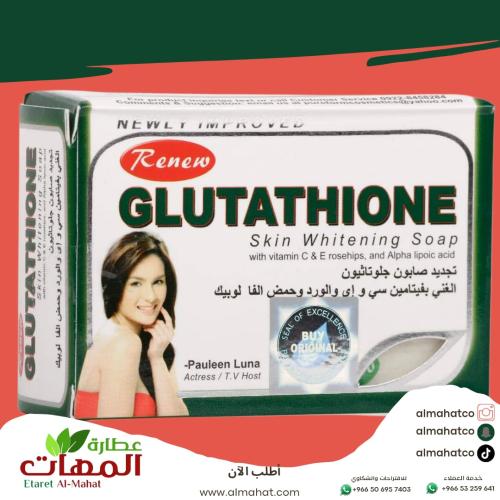 Glutathione soap gel for whitening and skin cleans...
