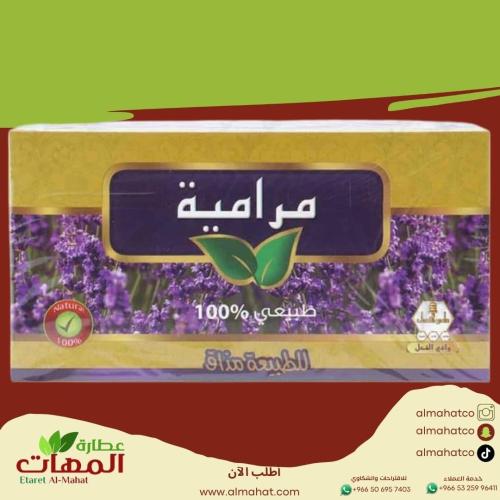 شاي مراميه وادي النحل