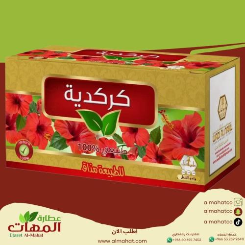شاي كركديه وادي النحل