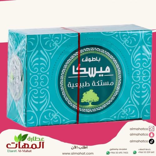 علك مستكه طبيعية باطوق 35 قطعه