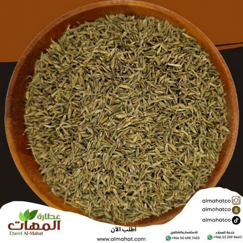 كمون سوداني حب