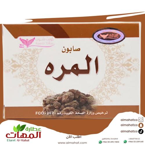 صابون المره من كويت شوب 100 جرام