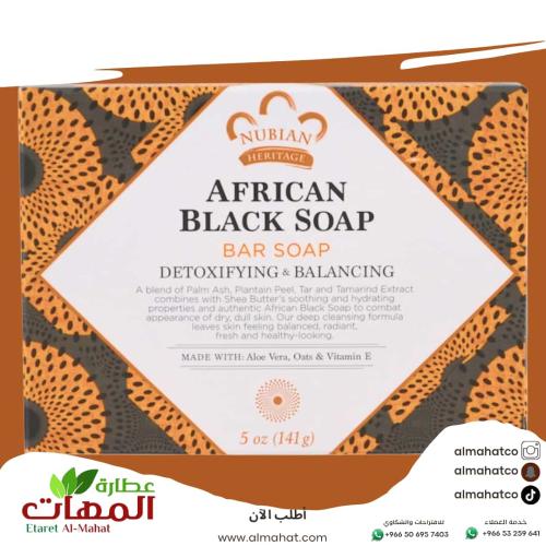 Black African soap from Nubian 142 grams