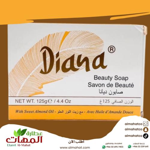 Diana soap for skin lightening 125 grams