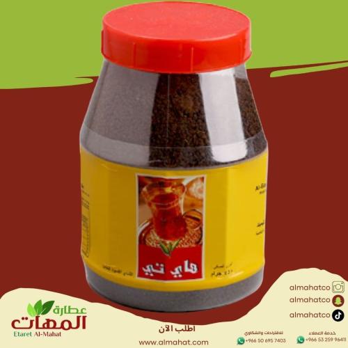 شاي هاي تي خشن ٤٥٠ جرام