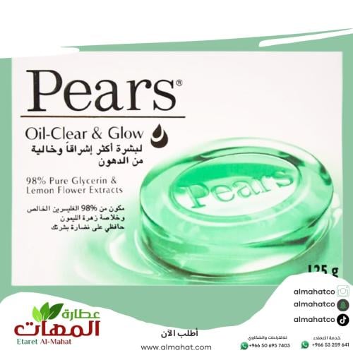 Pers Soap with glycerin and lemon blossom extract...