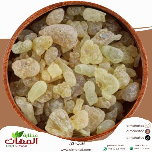 لبان ذكر _ وزن اختياري