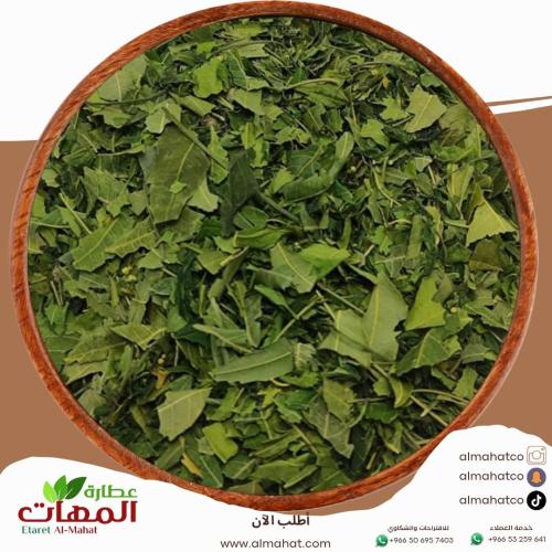 ورق النيم _ وزن اختياري