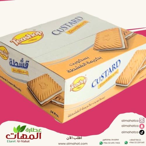 بسكويت تيشوب بالقشطة 24×25غ