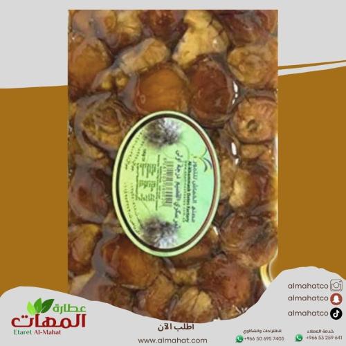 تمر سكري القصيم الخماش 1 كيلو