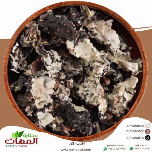 شيبه او شنه _ وزن اختياري