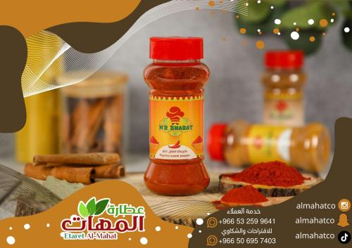 Mr. Baharat Sweet Paprika
