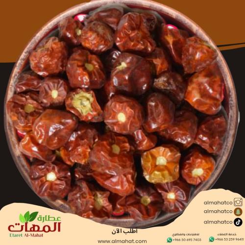 فلفل احمر حب كرز