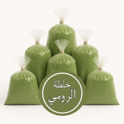 The Turkish mixture (7 bags)