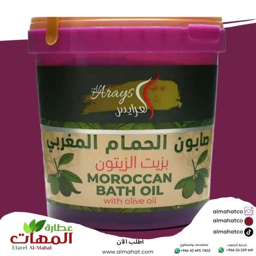 The brides Moroccan soap with olive oil 1000 ml