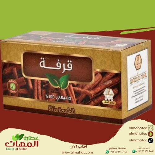 شاي القرفة وادي النحل