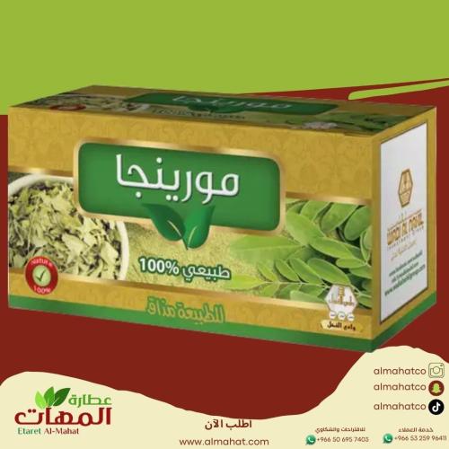 شاي مورينجا وادي النحل