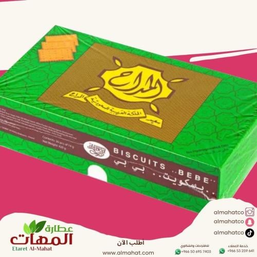 بسكويت المداح 30×14غ