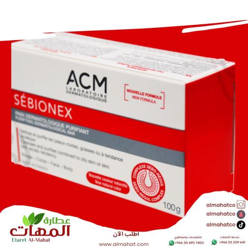 Oily skin soap from ICM 100 grams