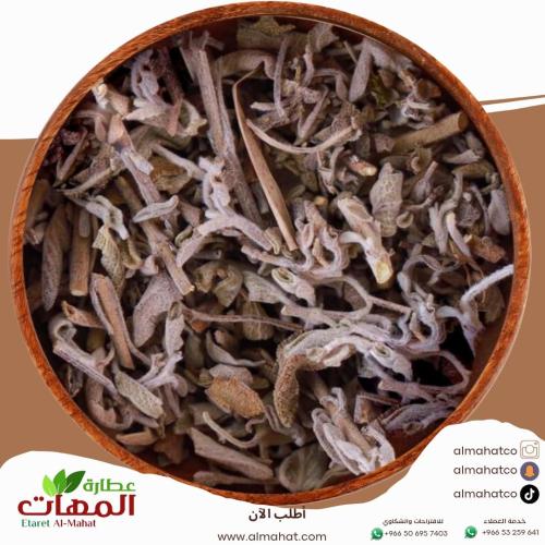 مرامية _ وزن اختياري