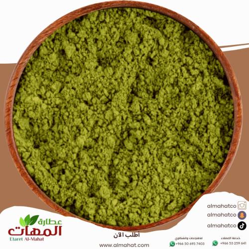 حناء بلدي نقي _ وزن اختياري