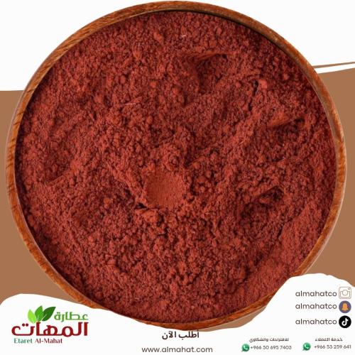 مشاط احمر للشعر (شمطري) _ وزن اختياري