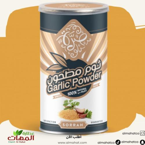 ثوم مطحون صرة