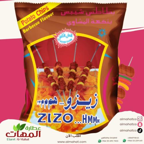 بطاطس زيزو بنكهة المشاوي عائلي 100 جرام