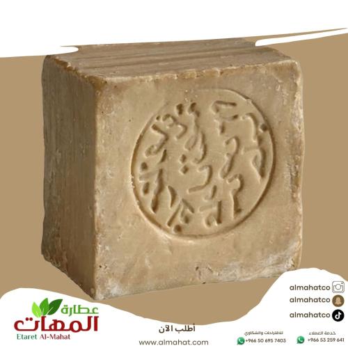 Ghar soap