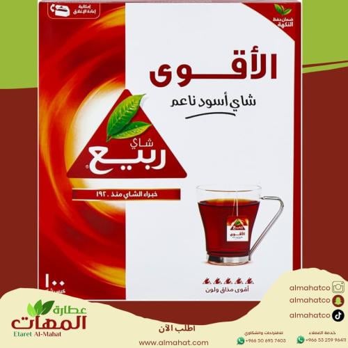 شاي ربيع الأقوى خيط ١٠٠كيس