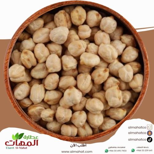 حمص (بليلة)