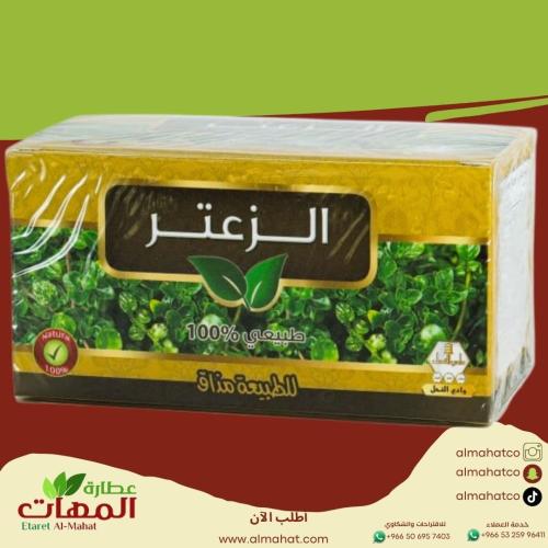 شاي الزعتر وادي النحل