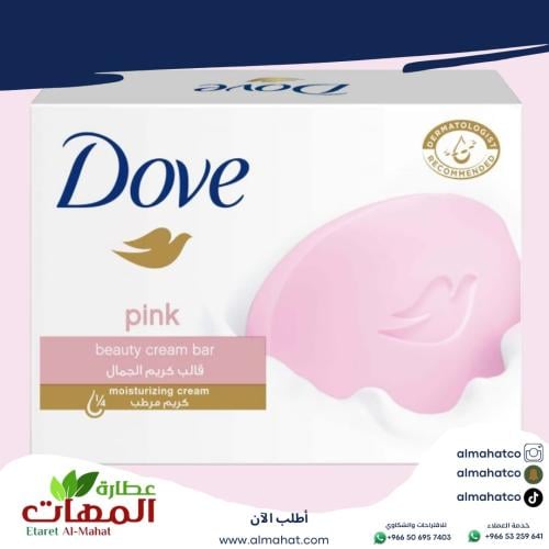 Dove moisturizing cream soap bar, beauty cream, pi...