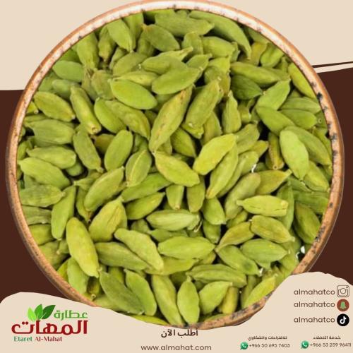 هيل أمريكي درجة أولى