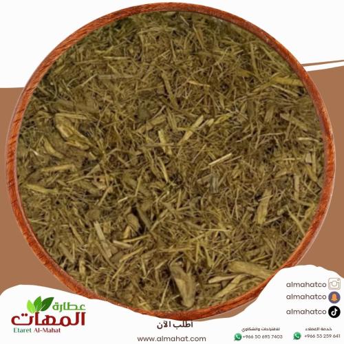 عرقسوس مبشور _ وزن اختياري
