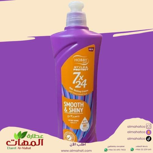 كريم هوبي 7 × 24 لشعر ناعم ولامع 250مل