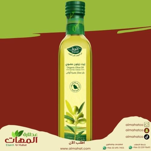 زيت زيتون الجوف ٢٥٠ مل