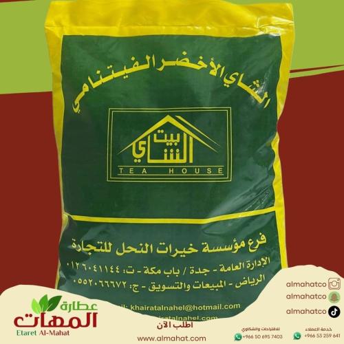شاي اخضر فيتنامي ورق
