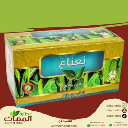 شاي النعناع وادي النحل