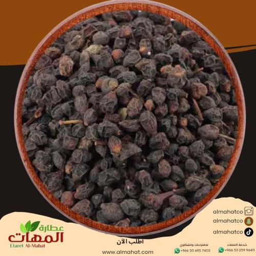 فلفل هوا _ وزن اختياري