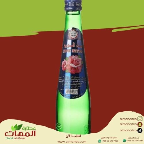 ماء الورد السرتي