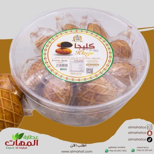 كليجا بالدبس كبير ريتاج الغلا