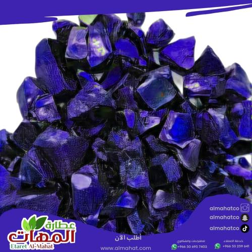 قرمز ازرق