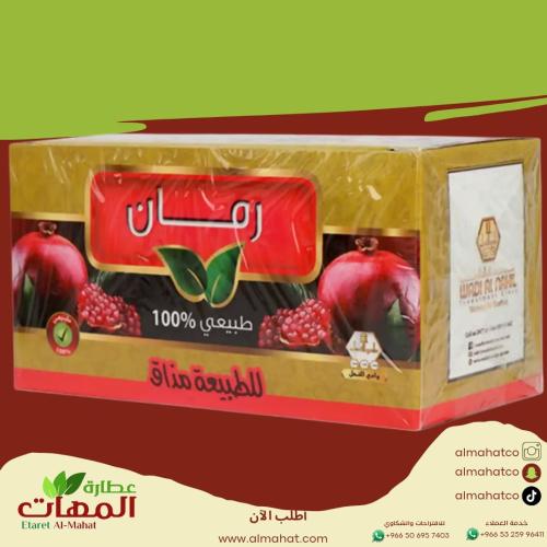 شاب الرمان وادي النحل