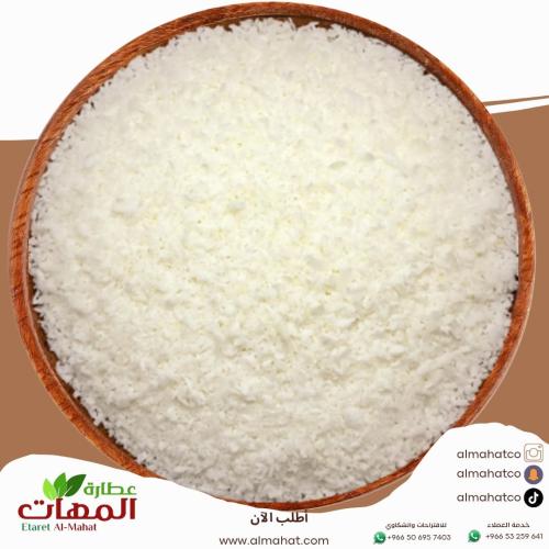 جوز الهند مبشور _ وزن اختياري